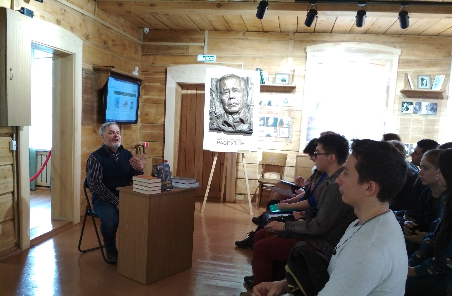 В музее прошла встреча с писателем Анатолием Байбородиным