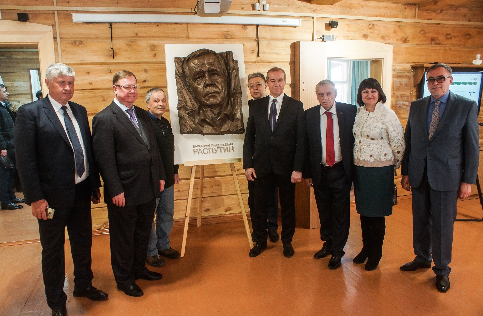В день рождения В.Г. Распутина наш музей встречал почётных гостей