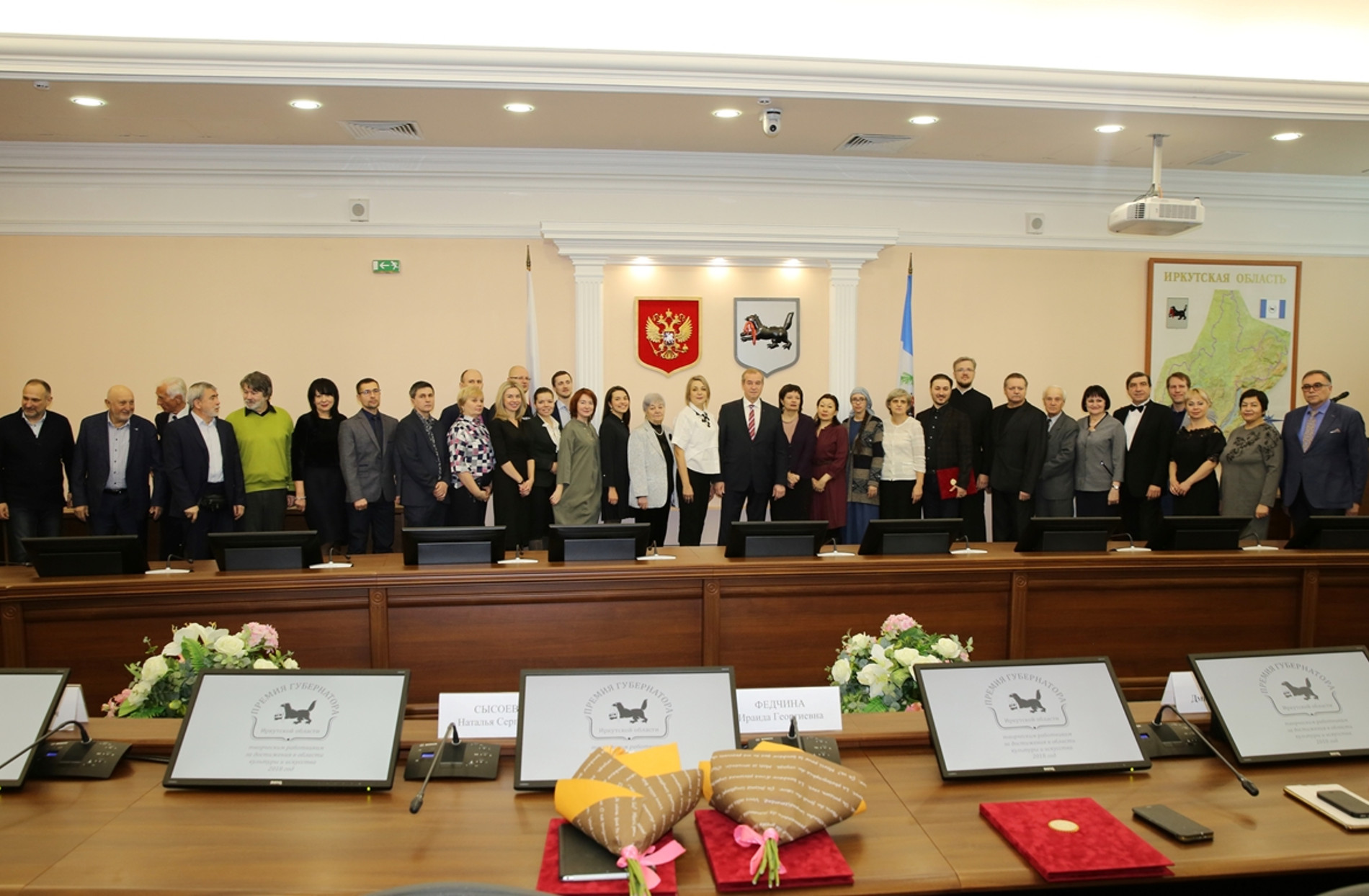 Коллектив Музея В.Г. Распутина  отмечен премией Губернатора Иркутской  области 