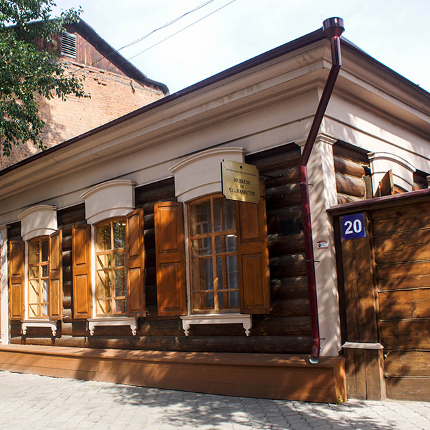 Музей В. Г. Распутина. Вид с улицы Свердлова.