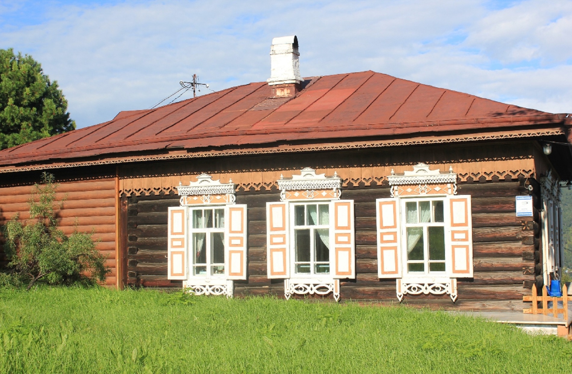 В.Г. Распутин